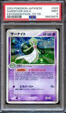 Psa gardevoir 029 d'occasion  Expédié en Belgium