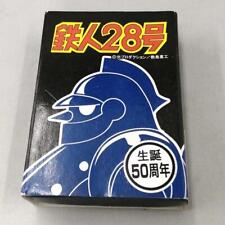 Tetsujin 50th anniversary for sale  Shipping to Ireland