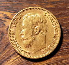 Goldmünze nikolaus 1898 gebraucht kaufen  Durlach