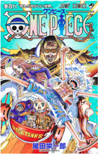 Cómic manga manga manga de One Piece Vol.108 JUMP Japón NUEVO segunda mano  Embacar hacia Mexico