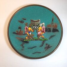 Vintage dayagi israel for sale  Cleveland