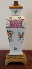 Petit vase porcelaine d'occasion  Aulnay-sous-Bois