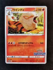Arcanine 338 promo d'occasion  Cahors