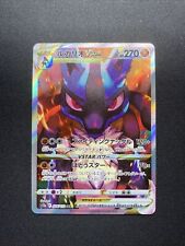 Pokemon card lucario usato  Verucchio