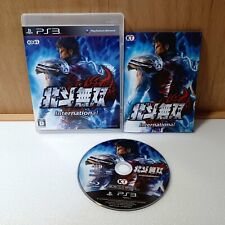 Fist of the North Star Ken's Rage International PS3 Japão Importado Completo comprar usado  Enviando para Brazil