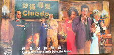 Cluedo chinese version for sale  CLECKHEATON