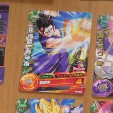 Dragon ball dbz d'occasion  Angers-