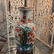 Vintage chinese vase for sale  Frankfort