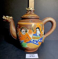 TT Takito Teapot Satsuma Moriage Dragonware Ceramic Japan Vtg for sale  Shipping to South Africa