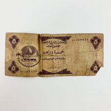 Emiratos Árabes Unidos (EAU) 1973 5 dirhams, tablero monetario, moneda mundial #C, usado segunda mano  Embacar hacia Argentina