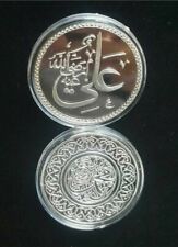 Allah islamic medal for sale  LONDON