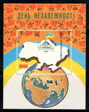 Ucraina 1994 michel usato  Bitonto