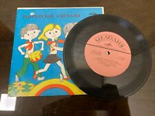 Disco raro de Gramothone - vinilo para niños - canciones para niños, 33 rpm segunda mano  Embacar hacia Argentina