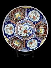 Sakura Imari Ware Porcelain  Plate Japan 10” EUC for sale  Shipping to South Africa