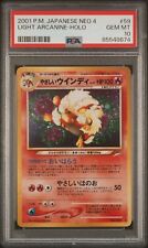 Japanese pokemon card d'occasion  France