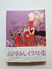 Manga loveless artbook gebraucht kaufen  Saterland