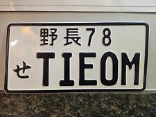 Japanese license plate for sale  Middleburg