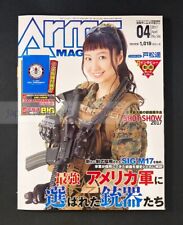 Usado, 『Revista Arms 4/2017』 Haruka Tomatsu arma de airsoft japonesa e militar JAPÃO comprar usado  Enviando para Brazil