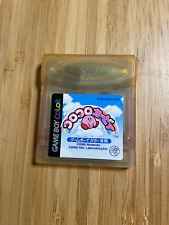 Koro Koro Kirby Tilt n Tumble Gameboy Color GB GBC Nintendo Japão Somente Cartucho comprar usado  Enviando para Brazil