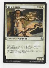 MTG Mesa Enchantress - Eternal Masters LP japonês Magic the Gathering comprar usado  Enviando para Brazil