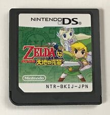 Jogo The Legend of Zelda: Whistle of the Earth (Spirit Tracks) para Nintendo DS JP comprar usado  Enviando para Brazil