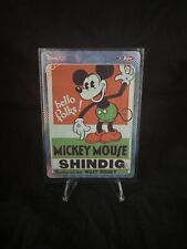 Shindig kakawow disney for sale  Raleigh