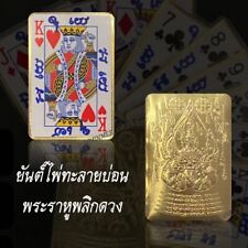 Cartão Talismã Pra Rahu Giant Eat Moon Placa de Ouro Lucky Gamble Mantra Amuleto Tailandês comprar usado  Enviando para Brazil