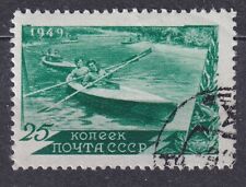 SU 1949 SC#1377 USED 25k st., Typ#ВР (1956), Sport - Kayak race. na sprzedaż  PL