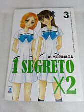 Manga segreto 3 usato  Latina