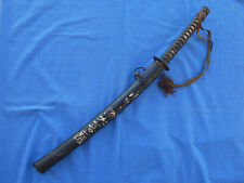 Japanese Sword - Naganata or Wakizashi - Suki Sada Osafune Province - Circa 1570 for sale  Shipping to South Africa