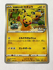 Carte pokemon promo d'occasion  Santes