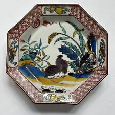 Japanese imari octagonal for sale  Hampton