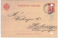Russia odessa 26.12.1891 for sale  Shipping to United Kingdom