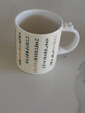 starbucks dragon mug for sale  Indianapolis