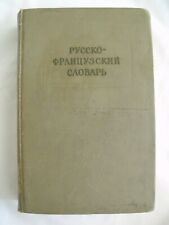 Dictionnaire russe francais d'occasion  Bessan