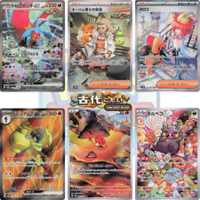 Pokemon cards ancient usato  Roma