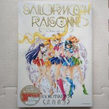 Sailor moon raisonne for sale  Shipping to Ireland