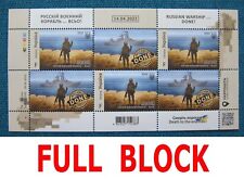 UKRAINE Post Stamp Russian Warship go F**k Yourself DONE Sheet Stamps F limited segunda mano  Embacar hacia Mexico