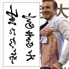 Temporary tattoo chinese for sale  Shipping to Ireland