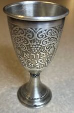 sterling silver kiddush cup for sale  Uxbridge