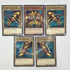 Conjunto de 5 cartões Yugioh raros Exodia the Forbidden One Millennium MB01-JP004 comprar usado  Enviando para Brazil