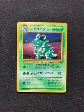 Japanese pokemon card d'occasion  Meaux