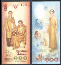 Thailande 2004 100 d'occasion  Cap-d'Ail