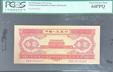 Papel moneda chino, Banco Popular de China 1 yuan, 1953 segunda mano  Embacar hacia Argentina