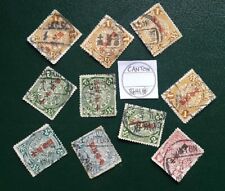 Canton 廣州府 postmarks for sale  CHESTERFIELD