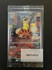 Pokemon detective pikachu gebraucht kaufen  Reinheim