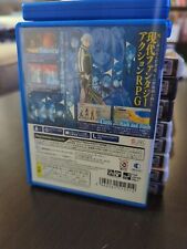 Exist archive side for sale  Shipping to Ireland