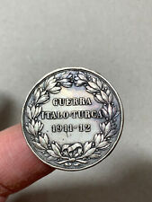 R57 637 medaglia usato  Benevento