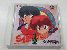 Ranma nec rom2 d'occasion  Paris XI