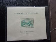 Guinee timbre yvert d'occasion  Collonges-au-Mont-d'Or